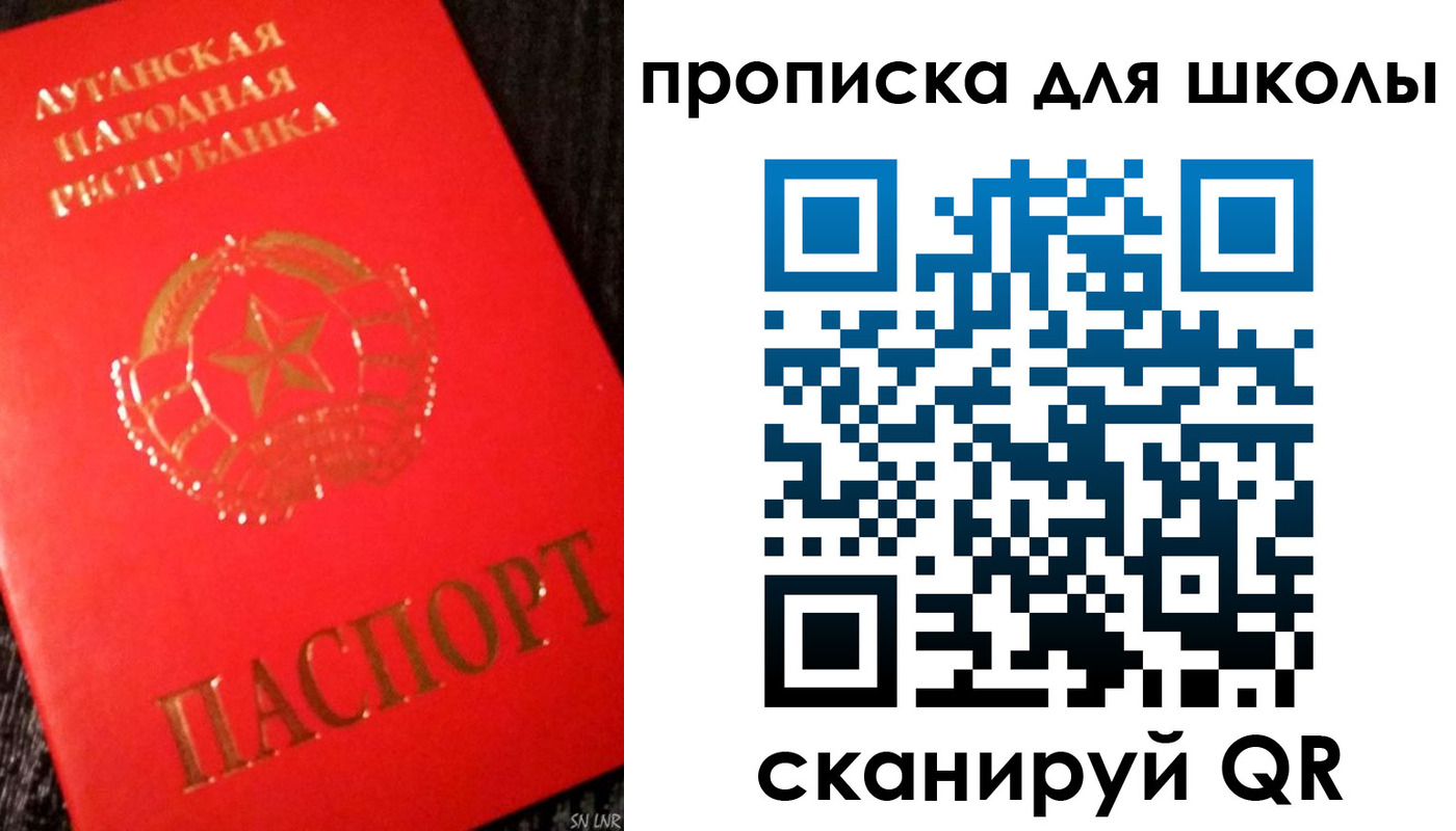 временная регистрация надежно в Шебекино
